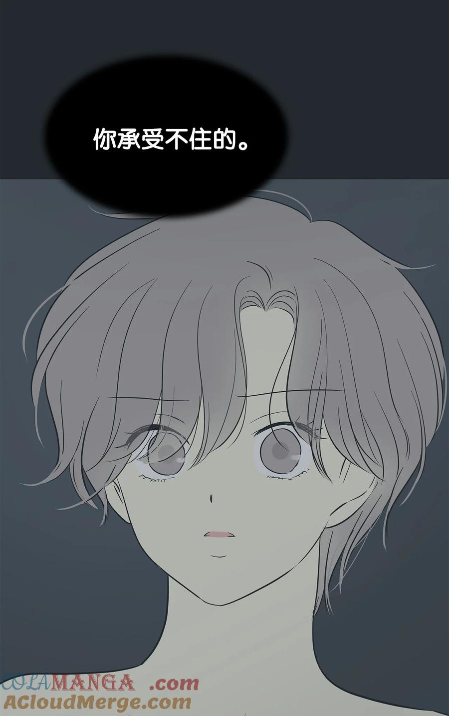 图腾领域 - 85 不要模仿泰阿莉娅 - 第105张图