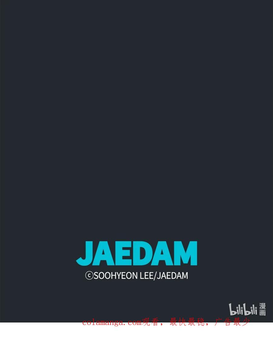 图腾领域 - 85 不要模仿泰阿莉娅 - 第107张图