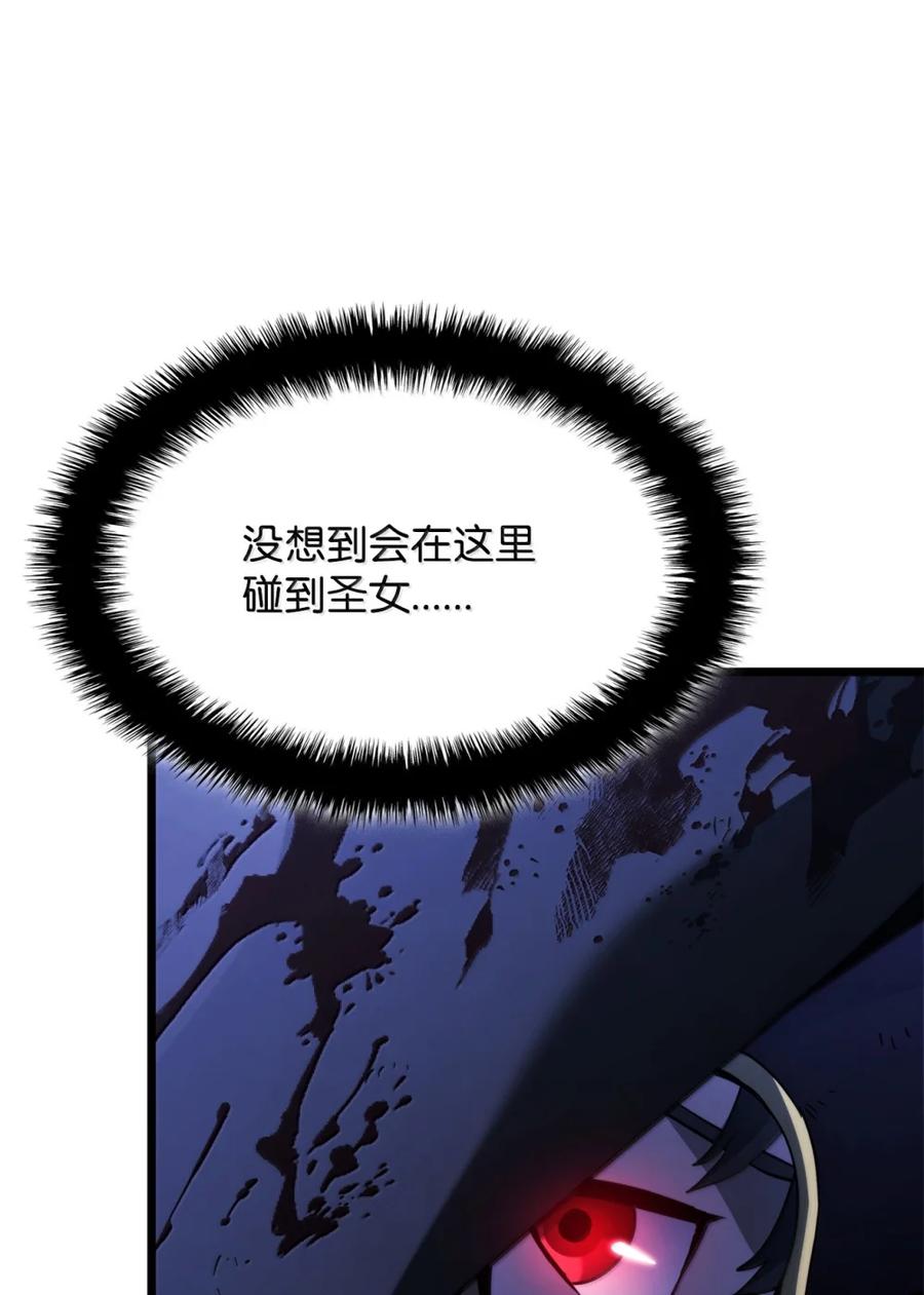 《铁血剑家猎犬的回归》86 熟人 第88页