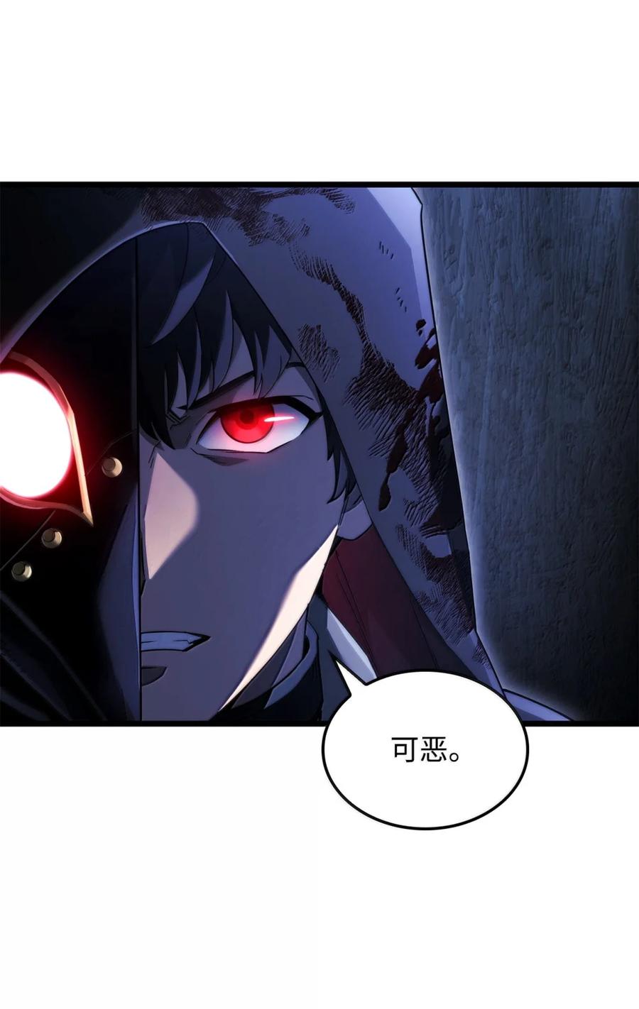 《铁血剑家猎犬的回归》86 熟人 第104页