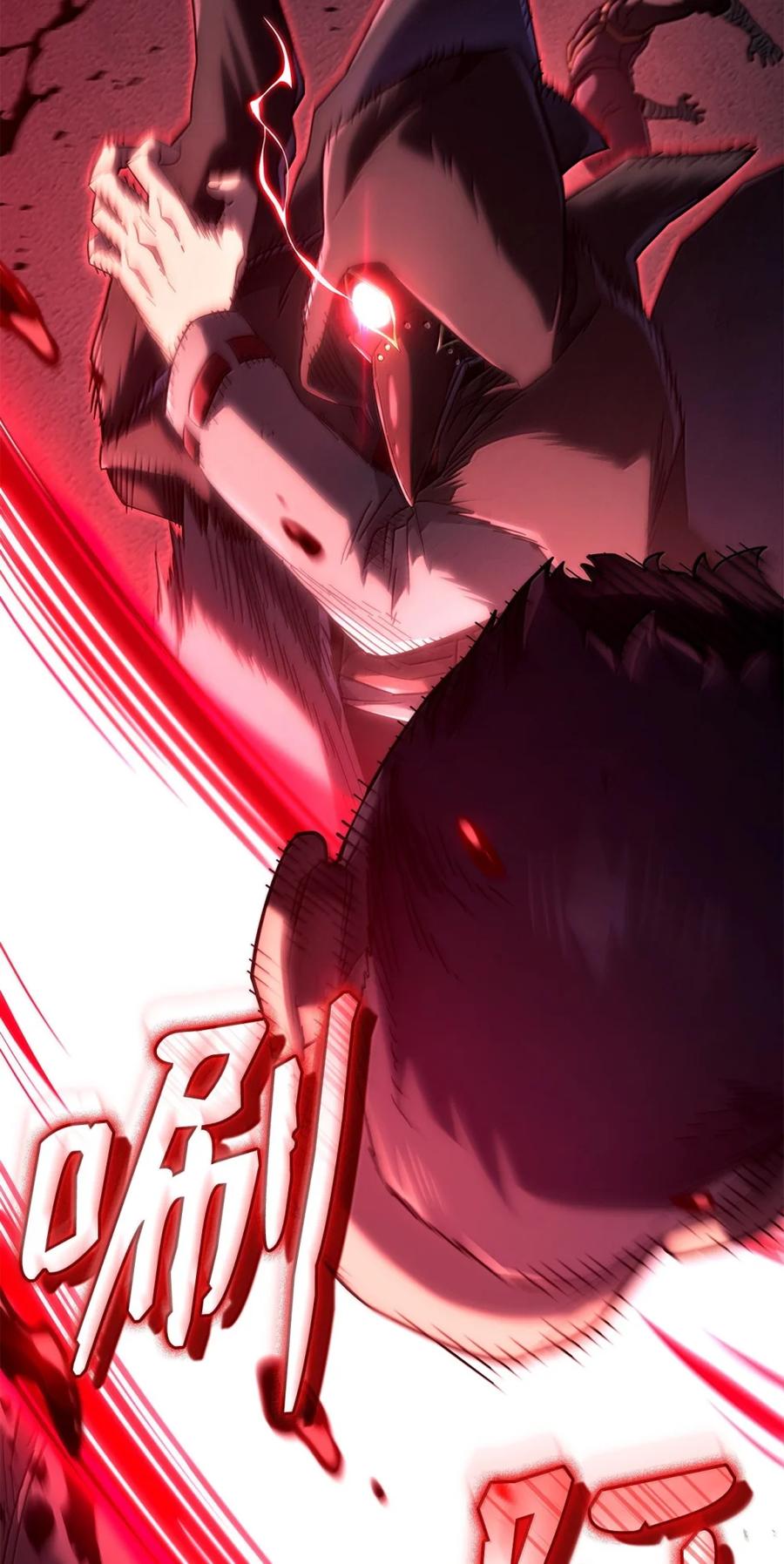 《铁血剑家猎犬的回归》86 熟人 第80页