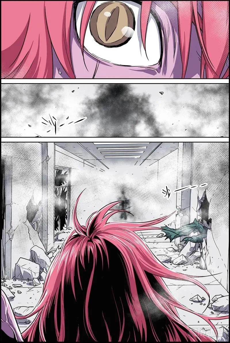 《化身》34仇恨 第8页