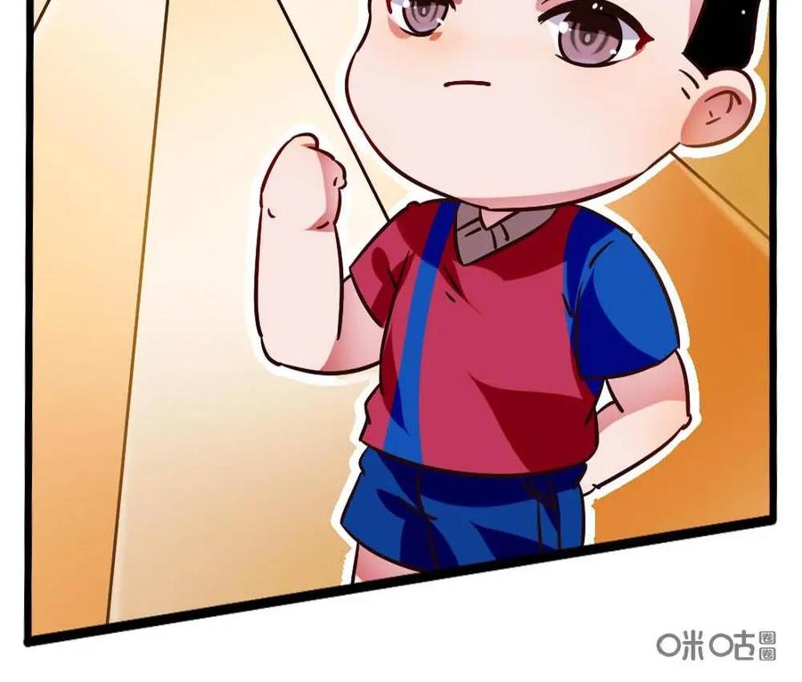 《嘿！疯狂足球》第35话：伊涅斯塔 第30页