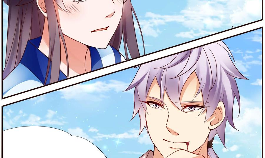 《命之永生术士》第45话：不死国度篇 03 第45页