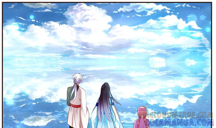 《命之永生术士》第45话：不死国度篇 03 第31页
