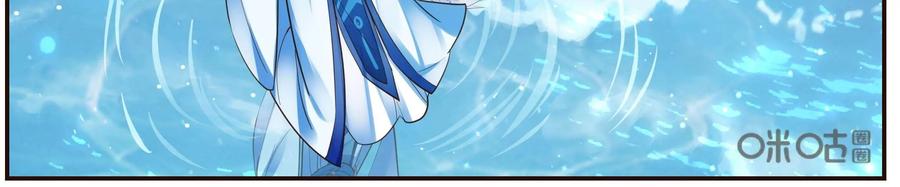 《命之永生术士》第45话：不死国度篇 03 第42页