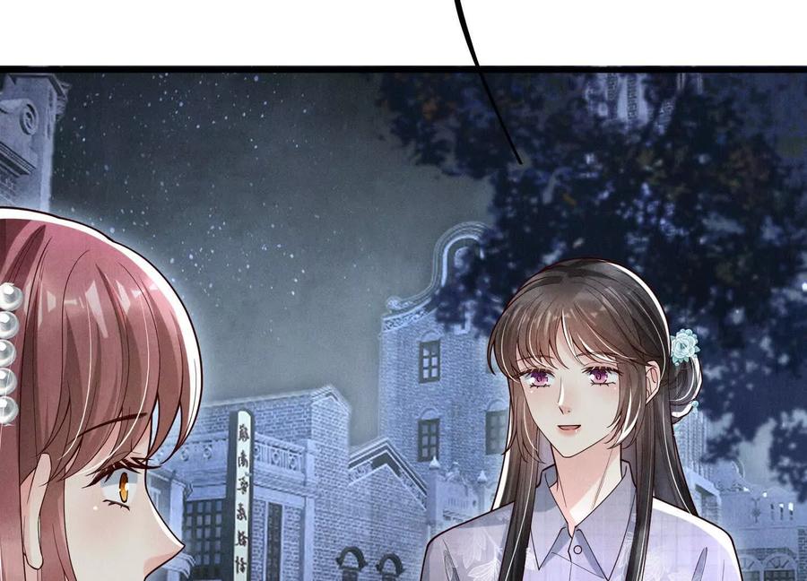 《少帅每天都在吃醋3：少帅是醋精》第8话 发簪 第106页