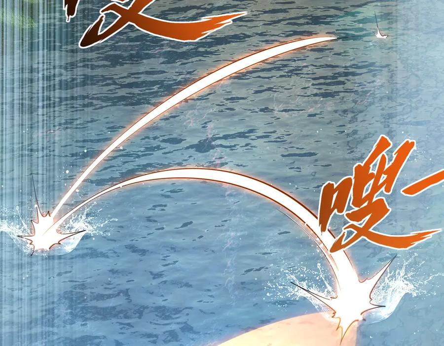 《全民抢塔：我提前通关999层》第10话 第一个S级职业出现！ 第83页