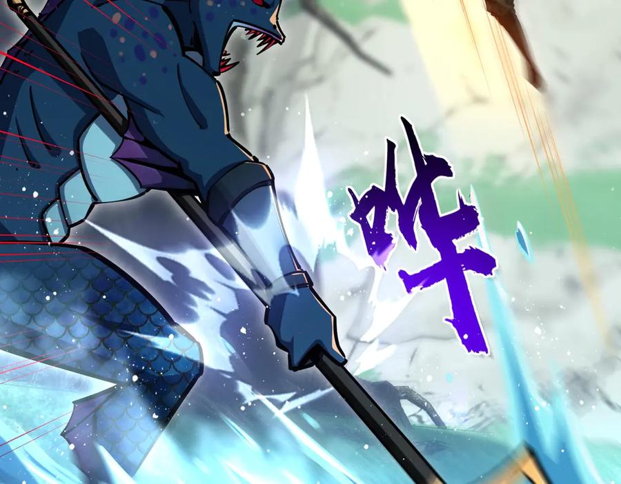 《全民抢塔：我提前通关999层》第10话 第一个S级职业出现！ 第104页
