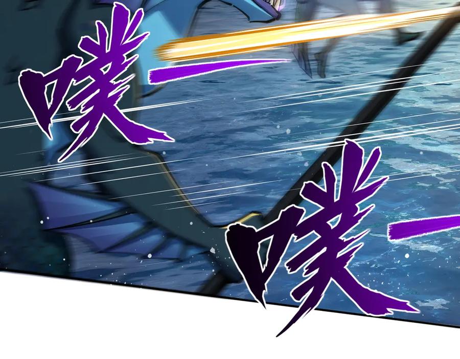 《全民抢塔：我提前通关999层》第10话 第一个S级职业出现！ 第70页