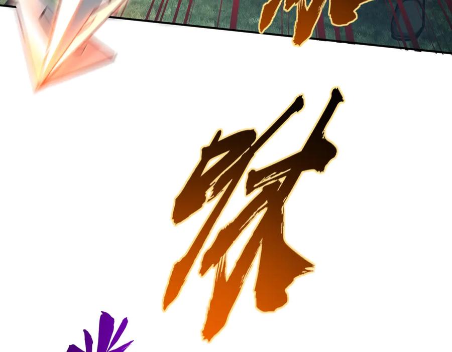《全民抢塔：我提前通关999层》第10话 第一个S级职业出现！ 第68页
