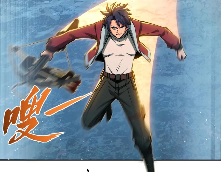 《全民抢塔：我提前通关999层》第10话 第一个S级职业出现！ 第84页