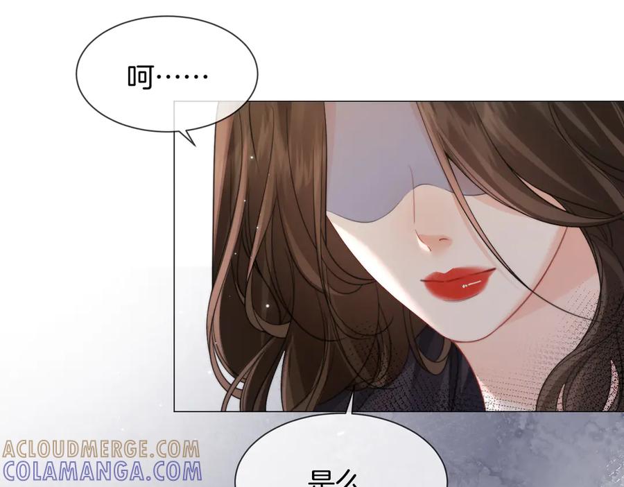 我亲爱的法医小姐 第104话 恨 第29页