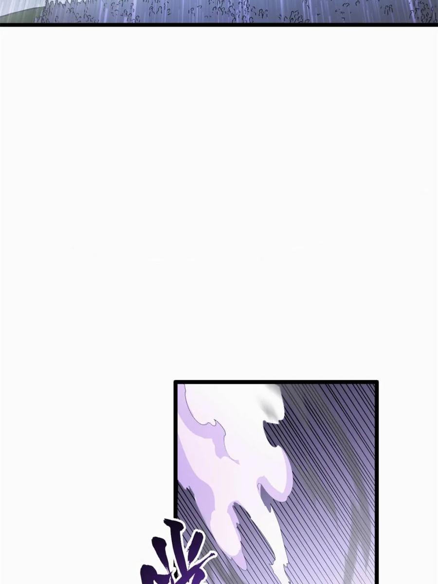 《开局签到荒古圣体》第118话 117.强强碰撞! 第74页