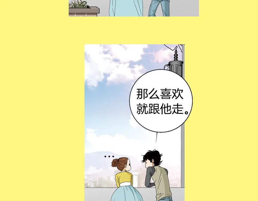 猫一样的男人 第55话 一辈子的伤痛 第72页