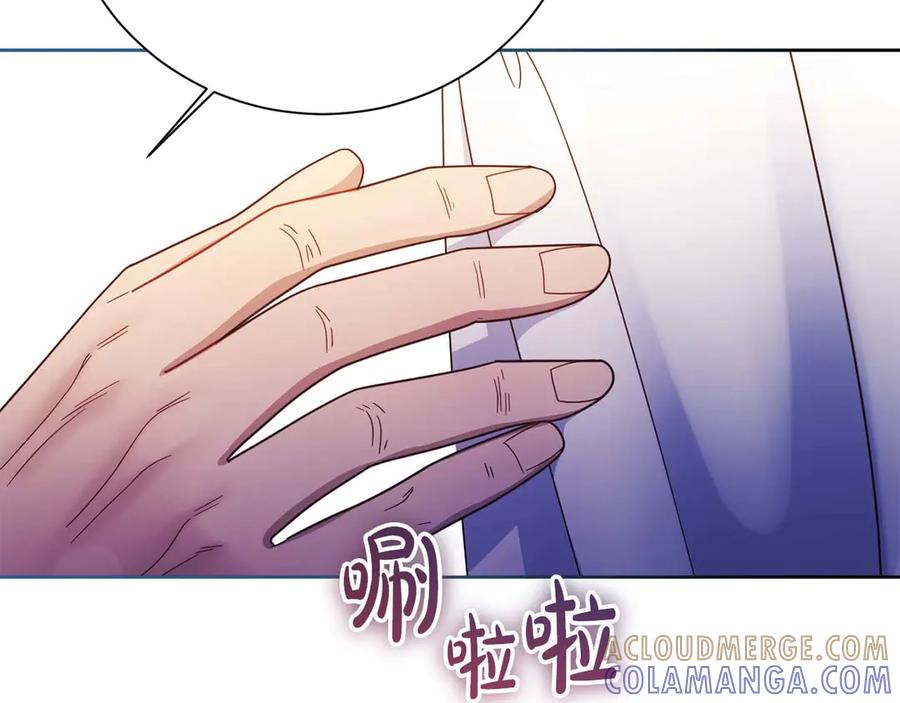 《皇后才不是配角》第56话 不认罪 第81页