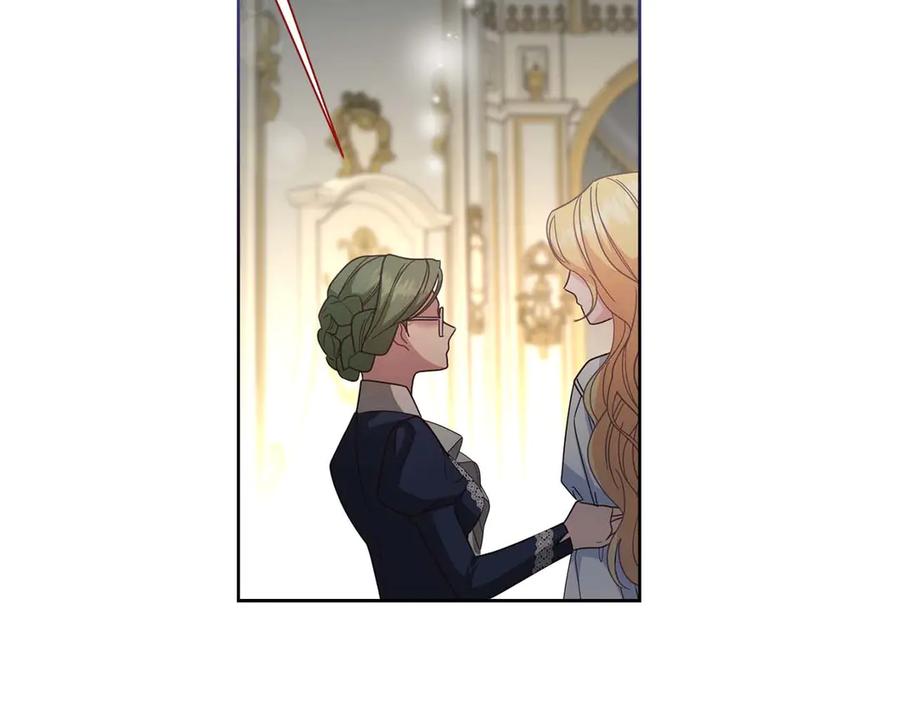 《皇后才不是配角》第56话 不认罪 第78页