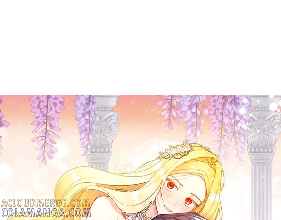 《皇后才不是配角》第56话 不认罪 第97页