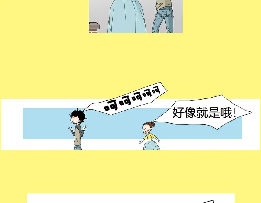 猫一样的男人 第55话 一辈子的伤痛 第74页