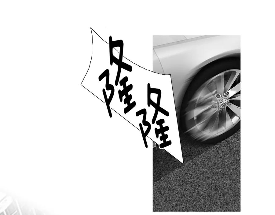 猫一样的男人 第55话 一辈子的伤痛 第78页