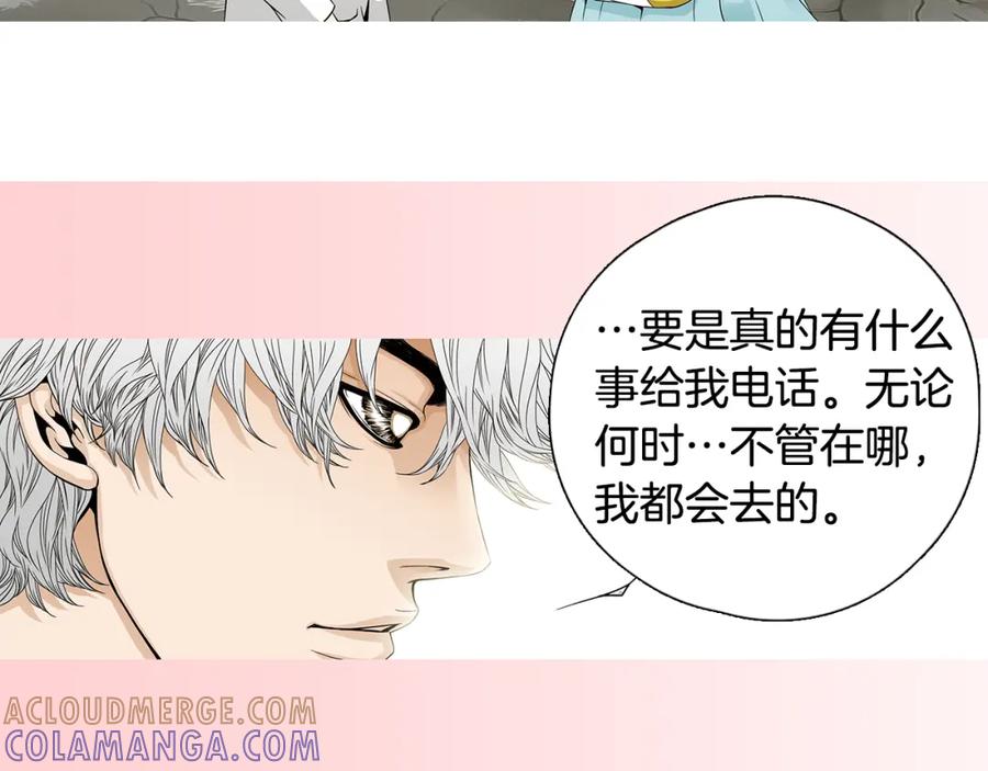 猫一样的男人 第55话 一辈子的伤痛 第61页