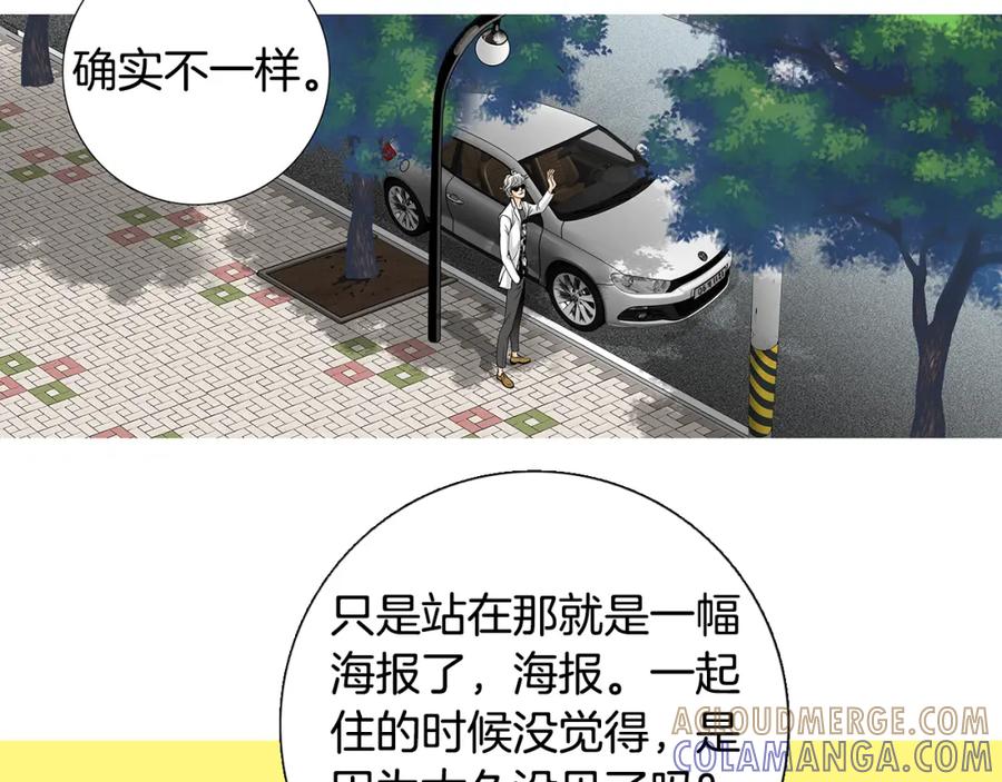 猫一样的男人 第55话 一辈子的伤痛 第70页