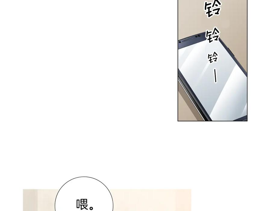 猫一样的男人 第56话 这可是我的自尊心 第6页