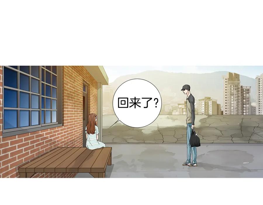 猫一样的男人 第56话 这可是我的自尊心 第76页