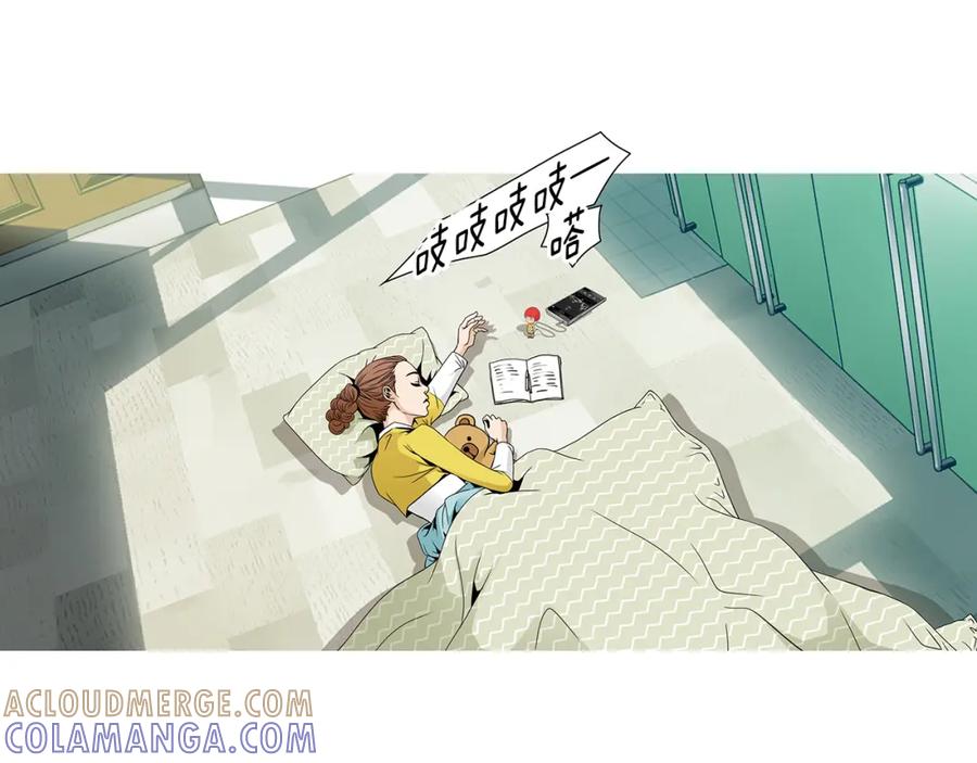 猫一样的男人 第56话 这可是我的自尊心 第25页