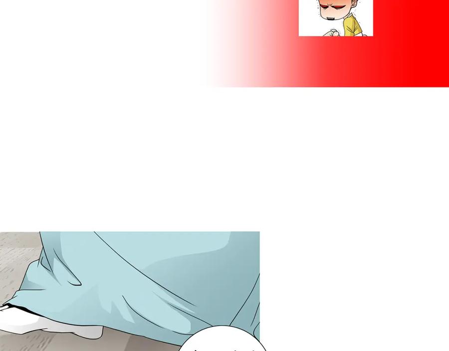 猫一样的男人 第56话 这可是我的自尊心 第59页