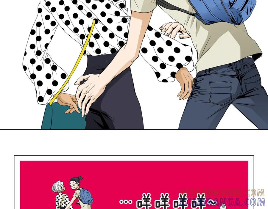 猫一样的男人 第56话 这可是我的自尊心 第113页