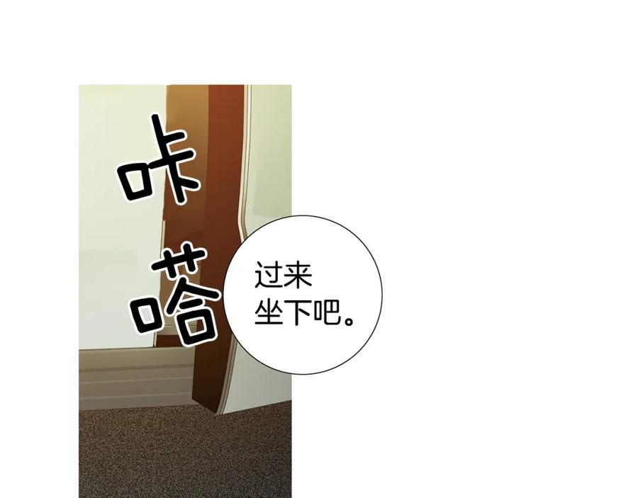 猫一样的男人 第56话 这可是我的自尊心 第42页