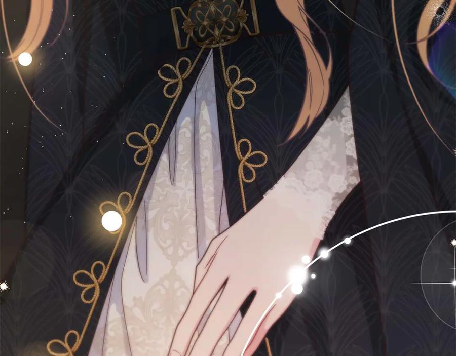 《皇后才不是配角》第57话 所有的一切，我都知晓 第222页