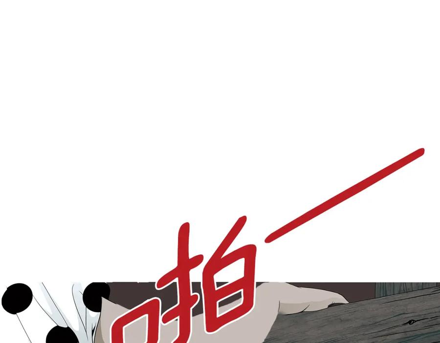 猫一样的男人 第56话 这可是我的自尊心 第67页