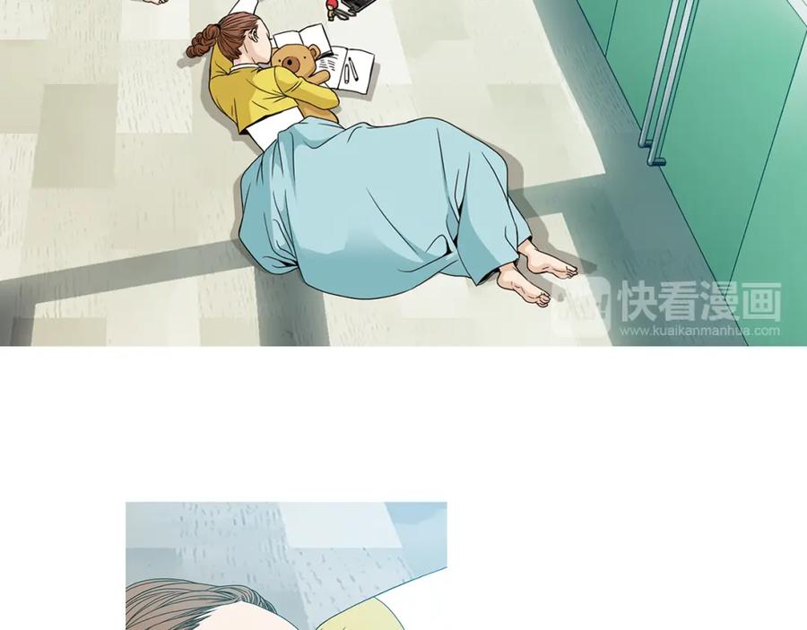 猫一样的男人 第56话 这可是我的自尊心 第18页