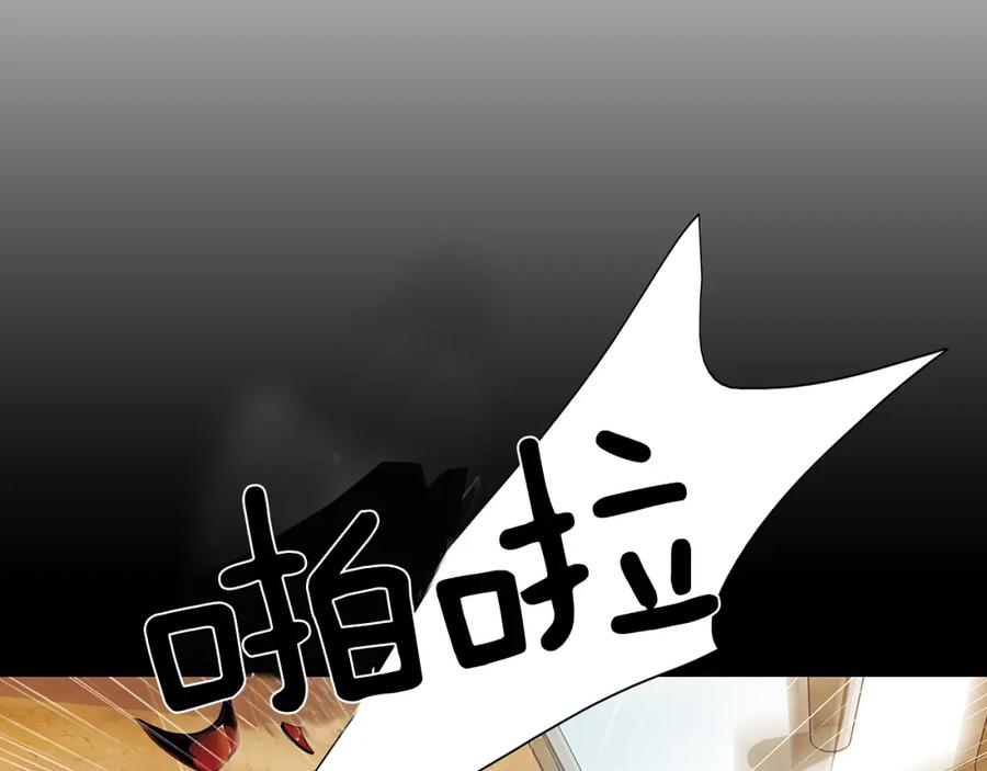 猫一样的男人 第57话 话语伤人 第63页