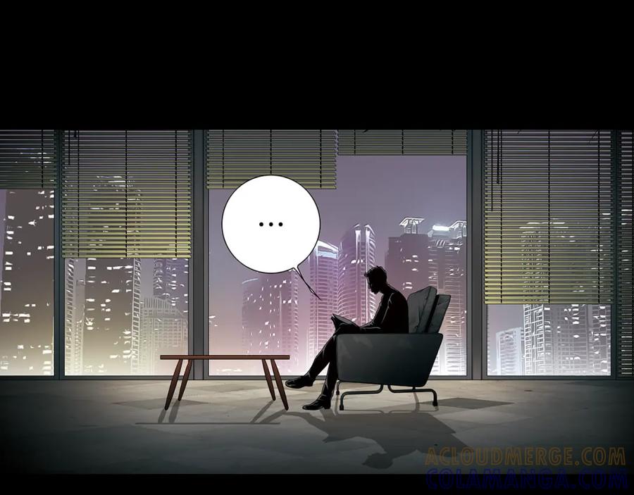 猫一样的男人 第57话 话语伤人 第88页