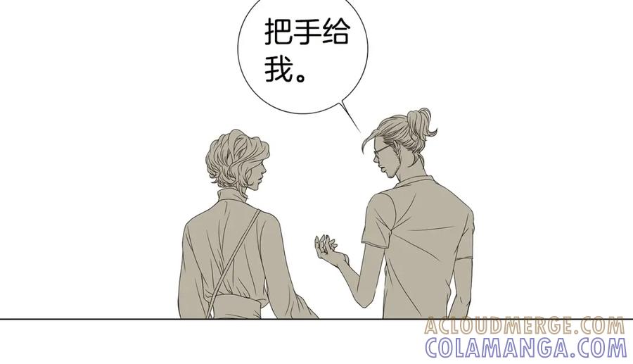 猫一样的男人 第57话 话语伤人 第34页