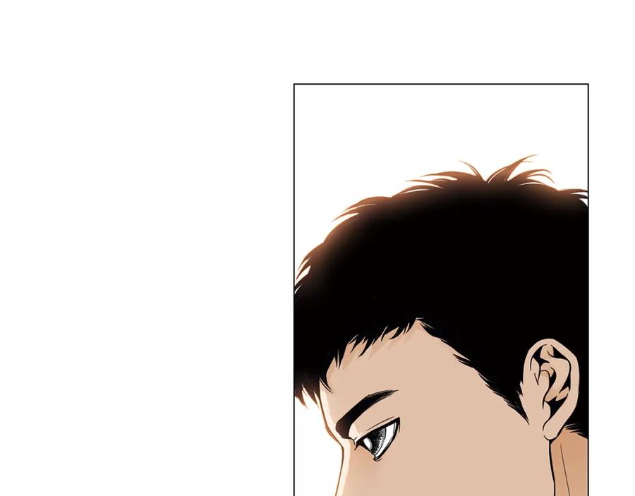猫一样的男人 第57话 话语伤人 第54页