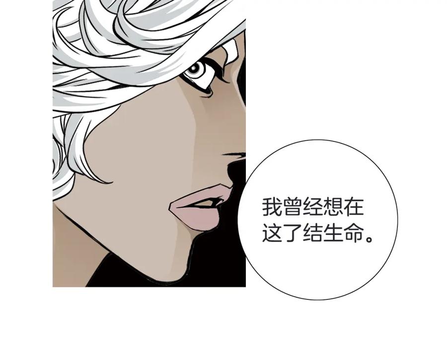 猫一样的男人 第57话 话语伤人 第11页