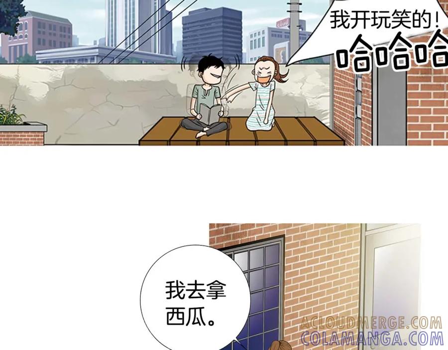 猫一样的男人 第58话 我喜欢你 第46页
