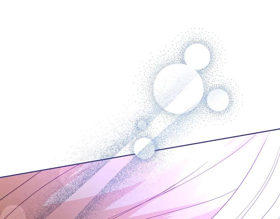 《皇后才不是配角》第一季完结篇 残忍又甜美的安慰 第70页