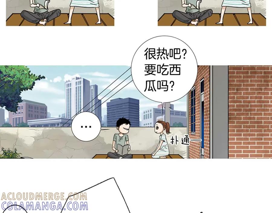 猫一样的男人 第58话 我喜欢你 第43页