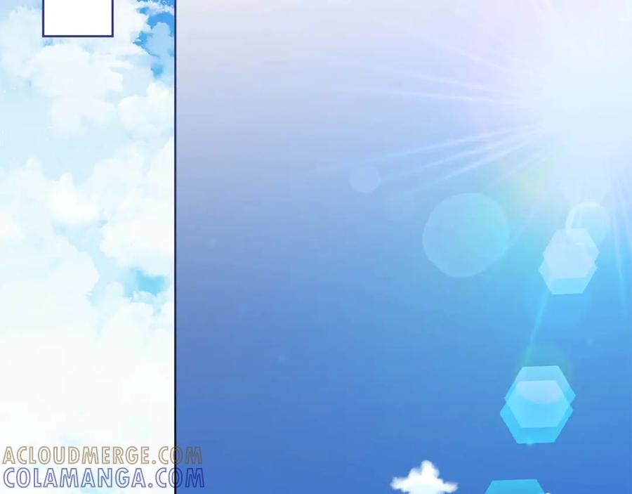 《皇后才不是配角》第一季完结篇 残忍又甜美的安慰 第89页
