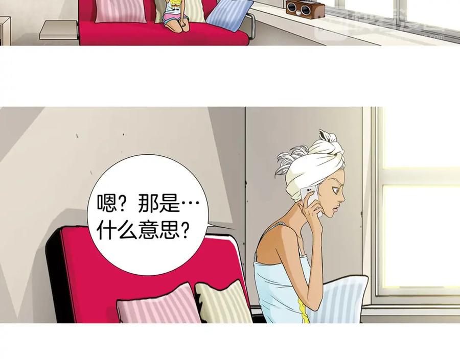 猫一样的男人 第58话 我喜欢你 第15页