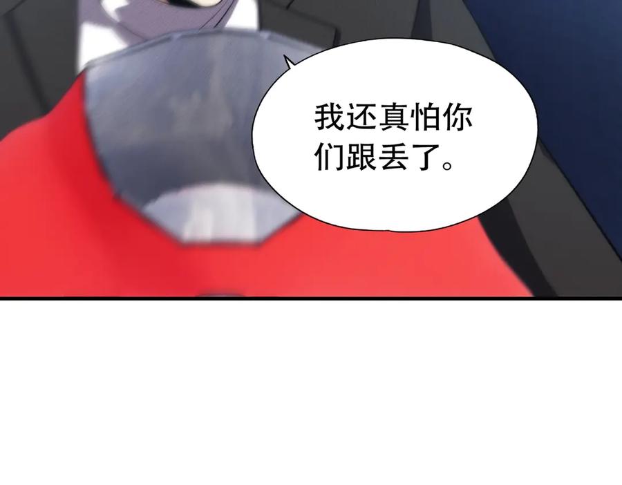 都市隐龙 - 第6话 是时候活动一下筋骨了！ - 第122张图