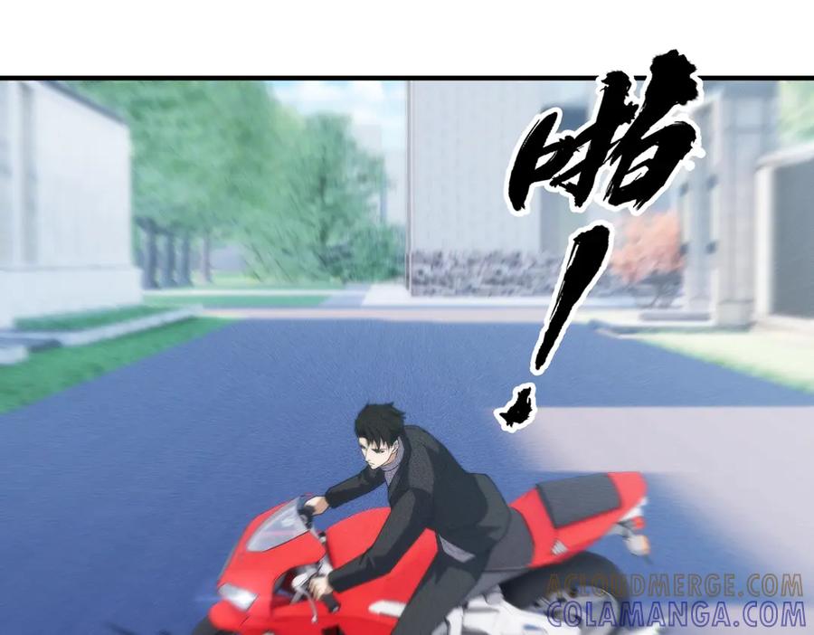 都市隐龙 - 第6话 是时候活动一下筋骨了！ - 第129张图