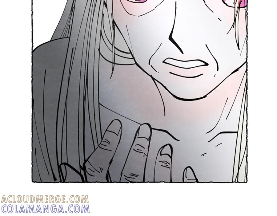 《米娅》第70话 被囚禁 第217页