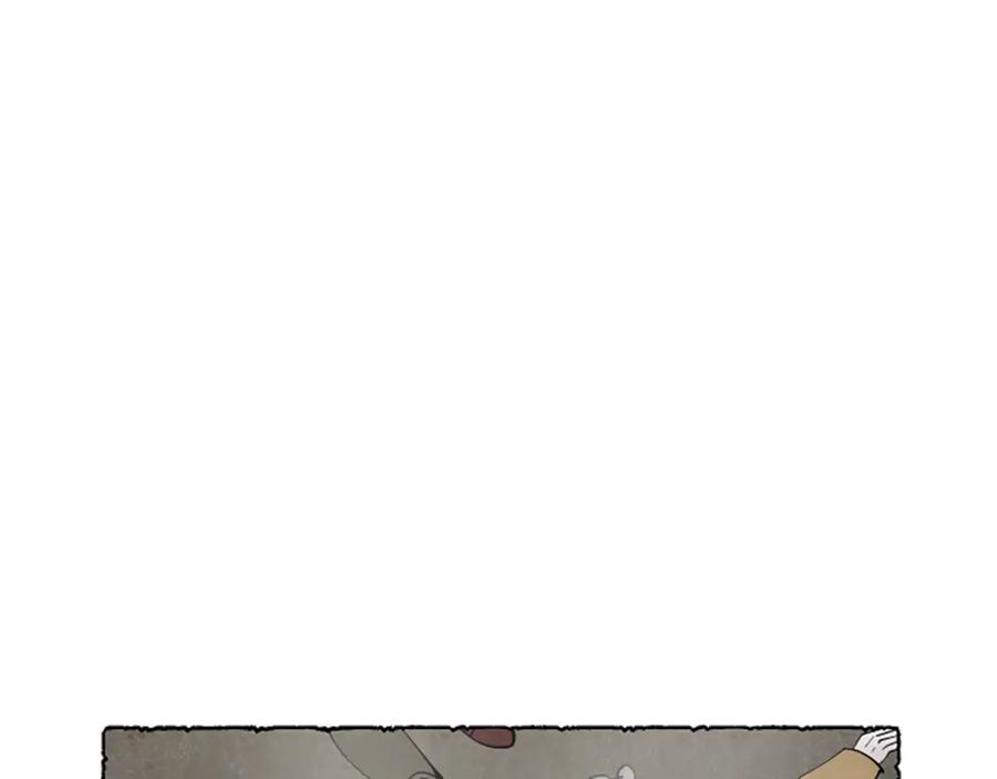 《米娅》第70话 被囚禁 第183页