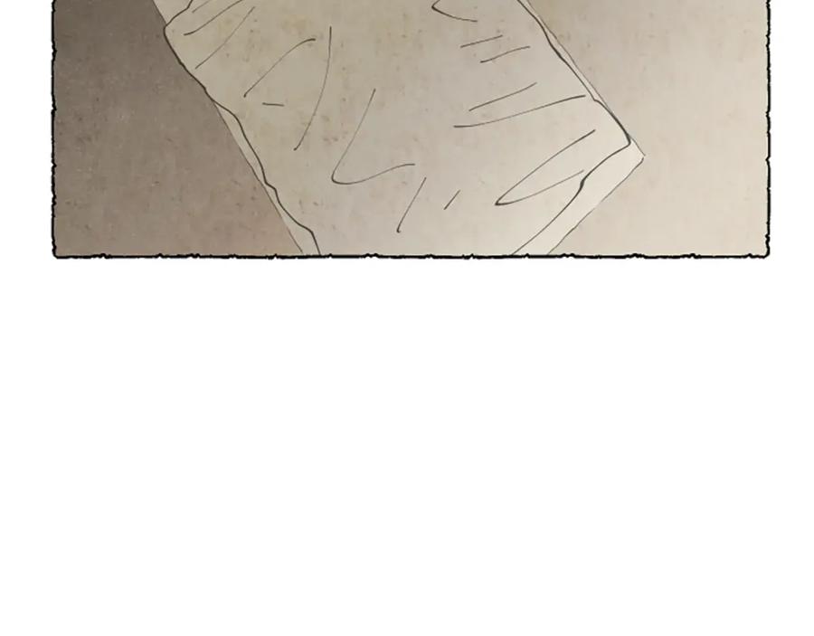 《米娅》第70话 被囚禁 第144页